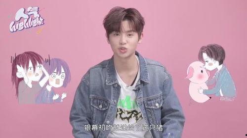 圈内私下爆料黄明昊是真的吗,圈内私下爆料真相揭晓