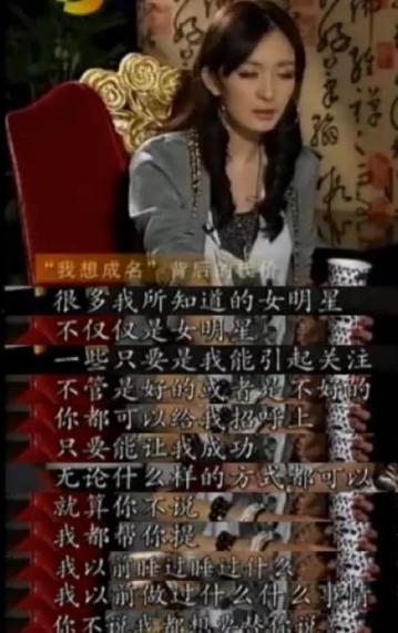 娱乐圈早年爆料,揭秘明星背后的真实故事